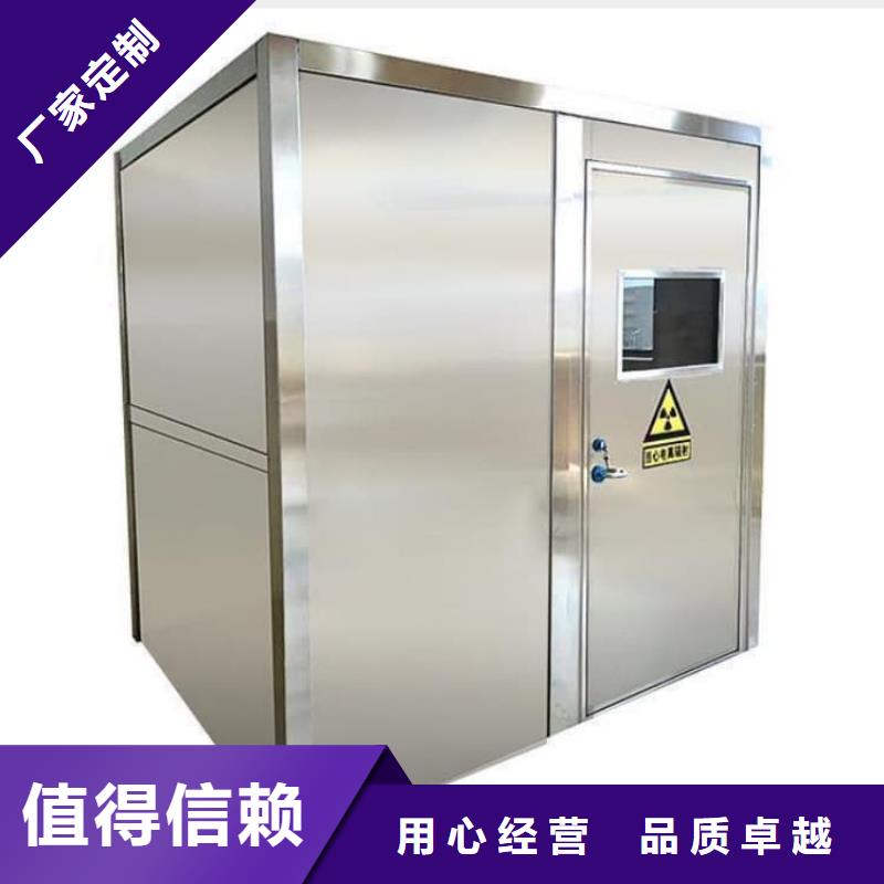 工业防护探伤铅房匠心品质
