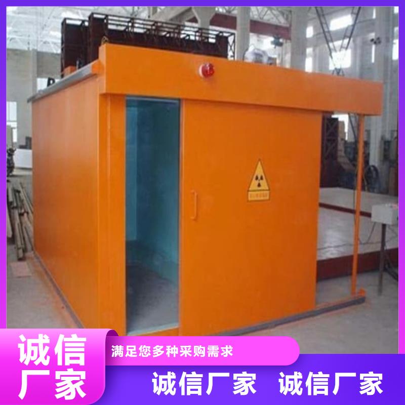 优质可移动铅房的生产厂家
