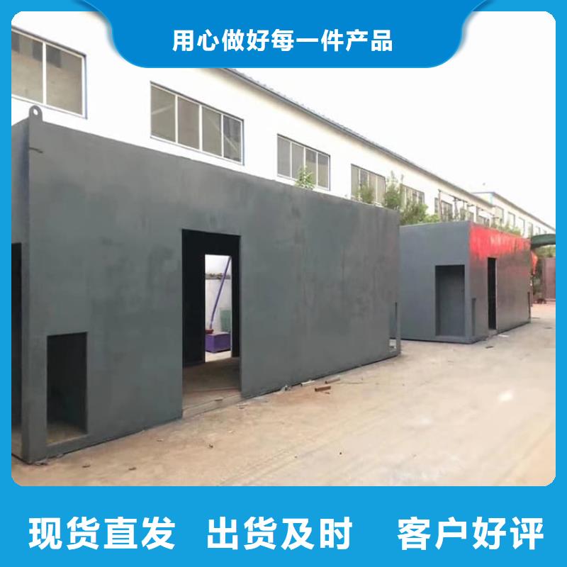 移动式铅房厂家现货供应