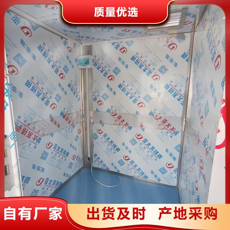 固定式铅房-来电洽谈