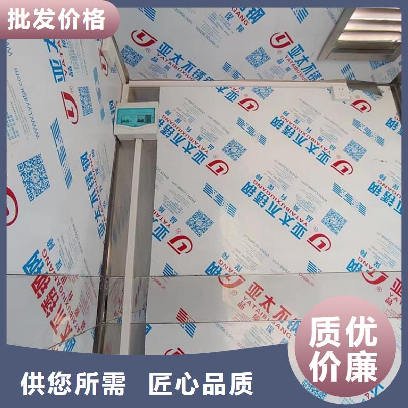 移动式铅房足量供应