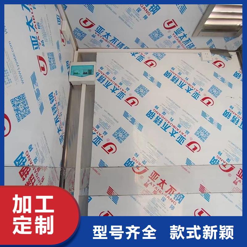 供应批发可移动铅房-省钱