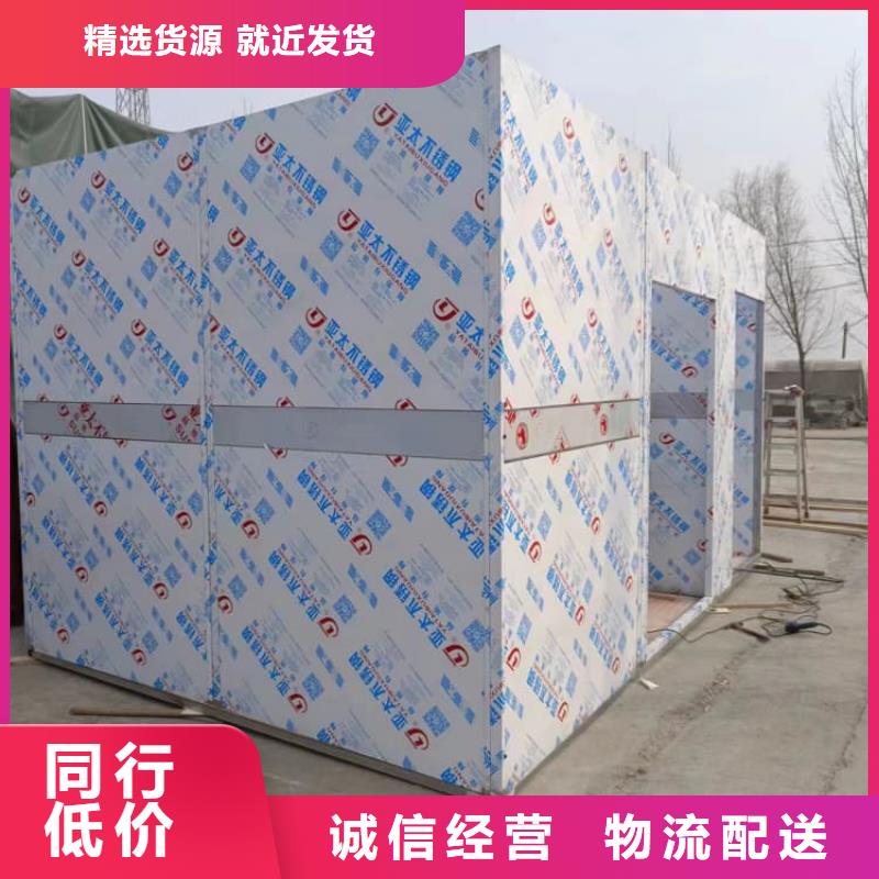 活动铅房、活动铅房厂家-认准宏兴射线防护工程有限公司