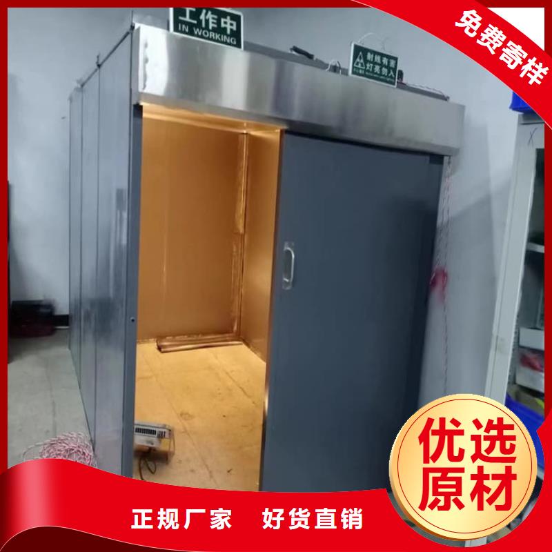 牙科铅房定制