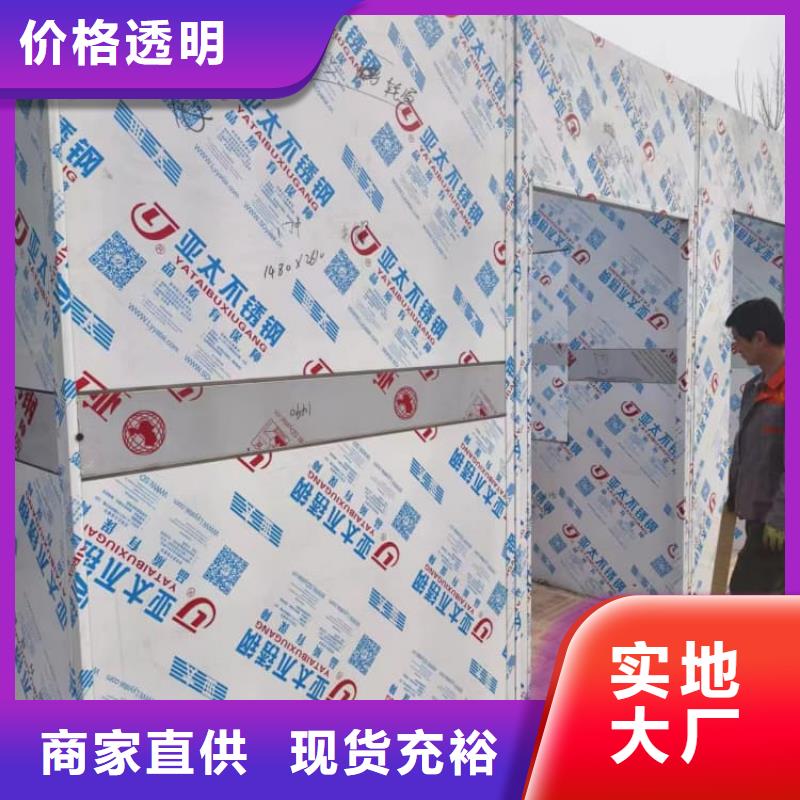 防辐射不锈钢铅房厂家售后服务热线