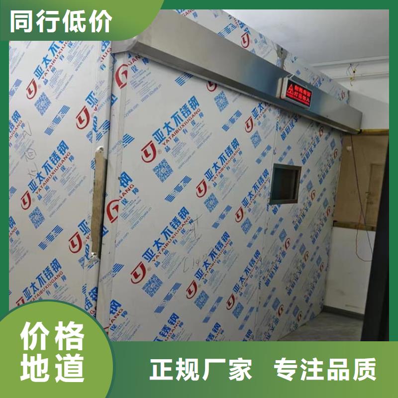 供应批发防护移动铅房-全国配送