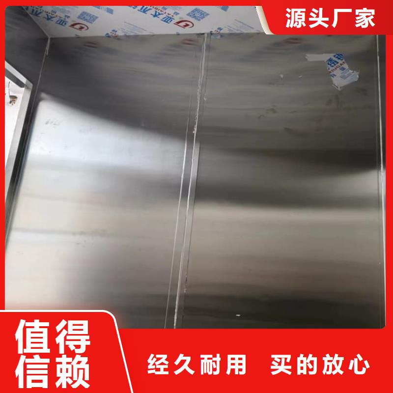 防辐射不锈钢铅房厂家售后服务热线