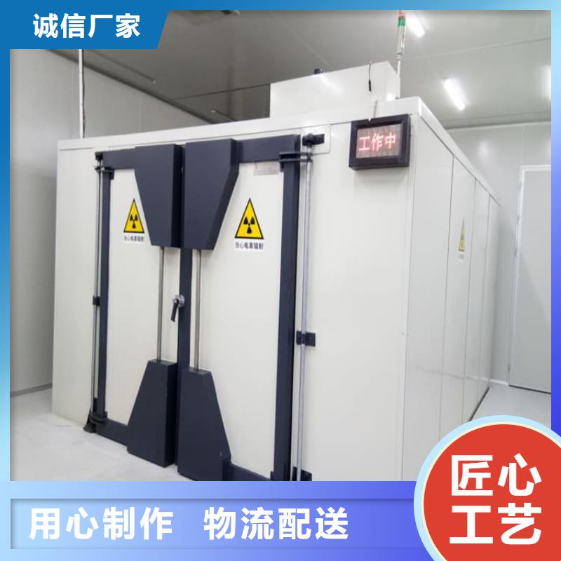 防辐射不锈钢铅房厂家售后服务热线