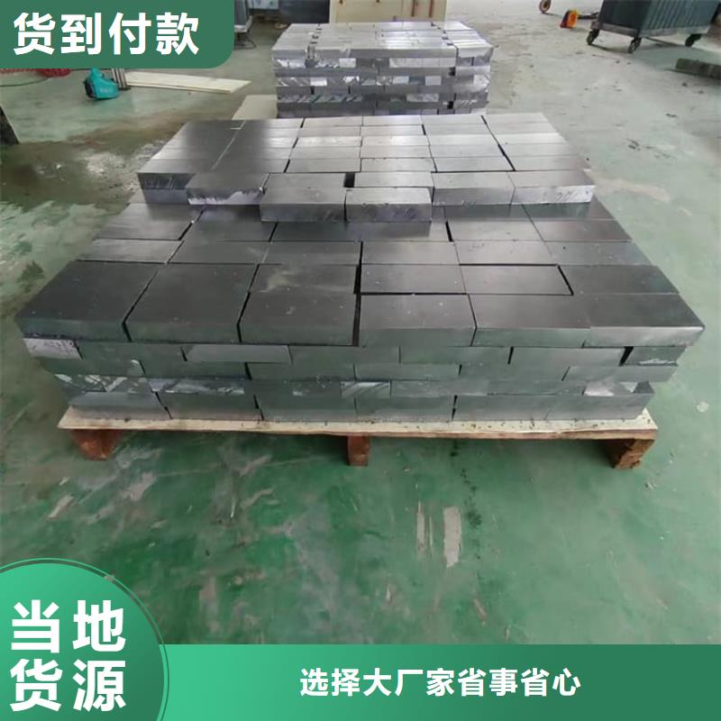 销售防护铅块_诚信企业