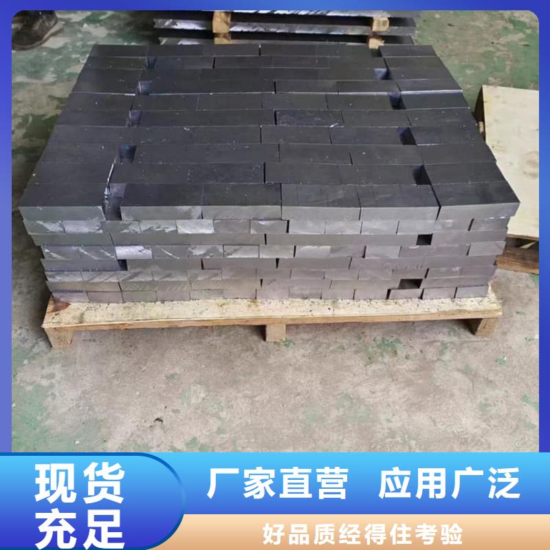 2025报价快的#防辐射铅块#厂家