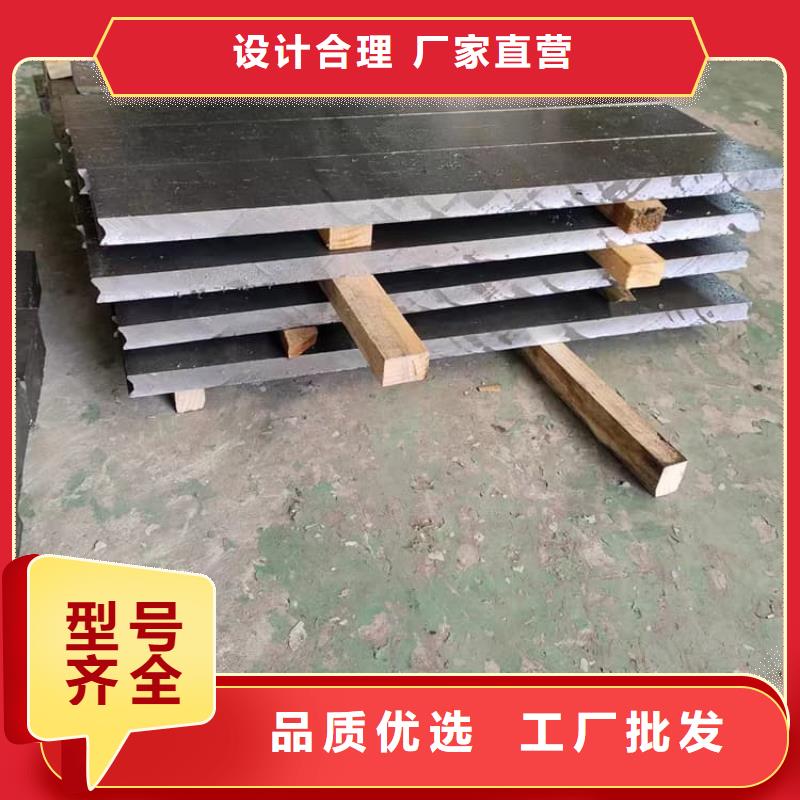 平面铅块介绍