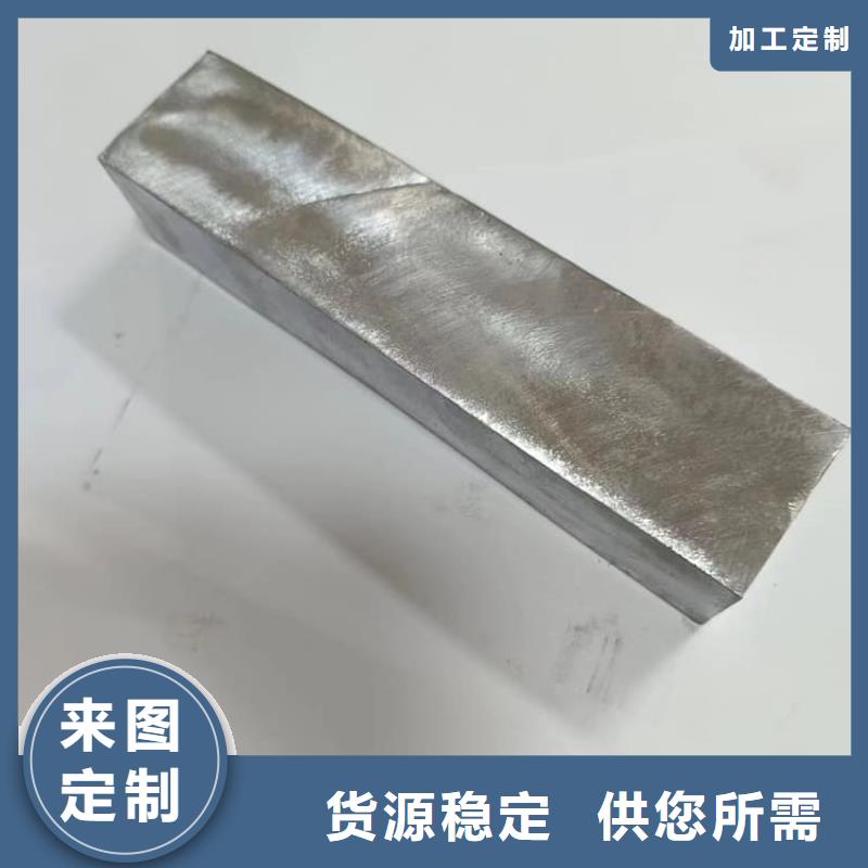 国标铅块-热线开通中