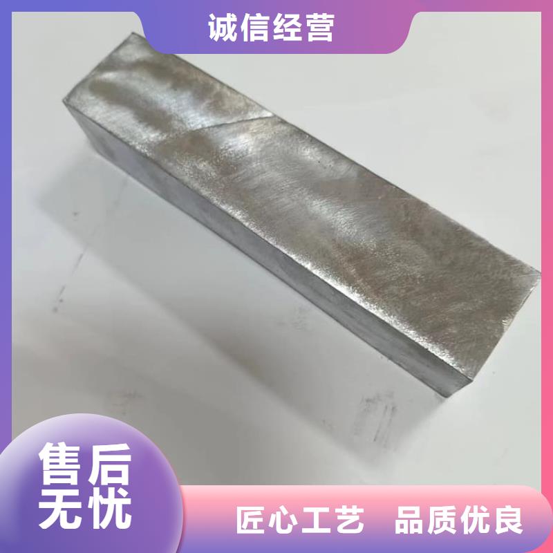 屏蔽核辐射用铅块为您节省成本