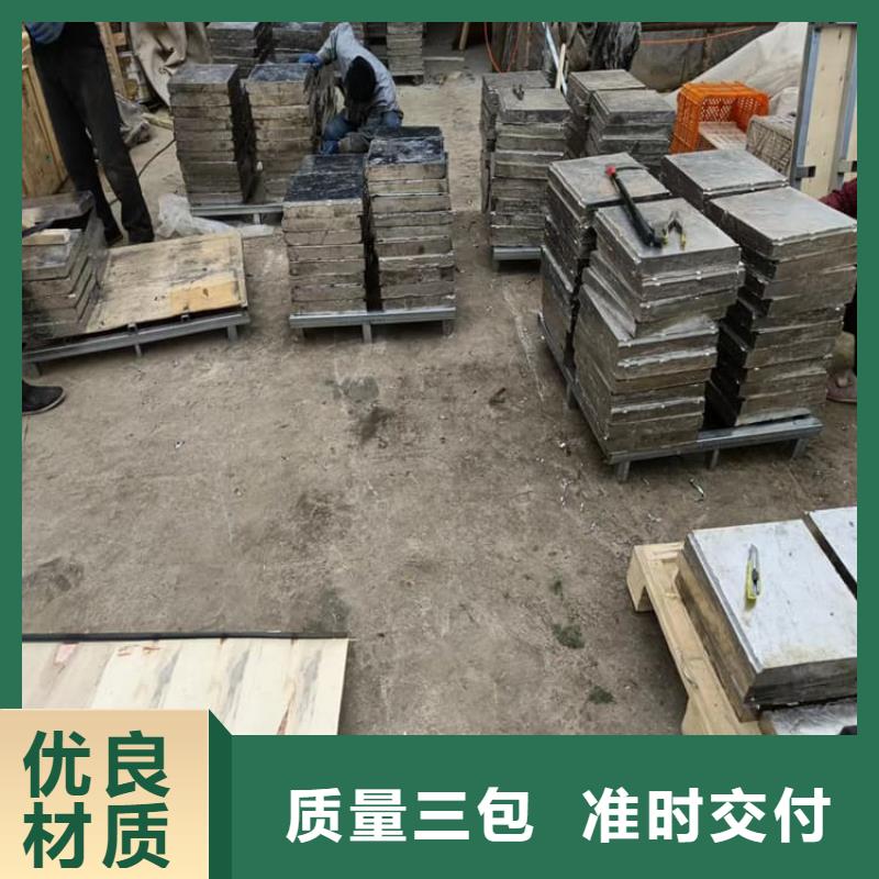 隔音配重铅块质量优异