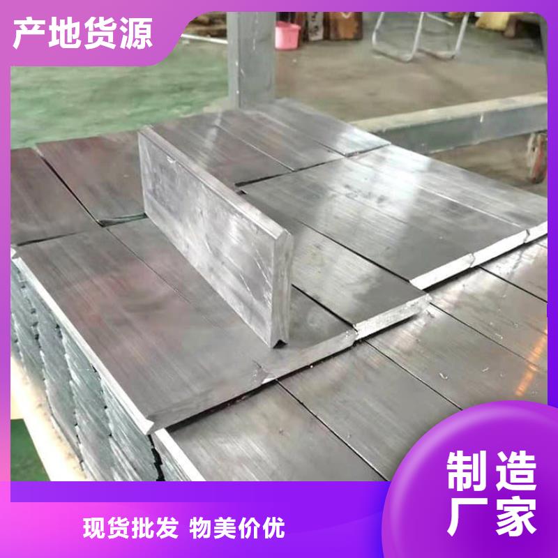 耐酸碱铅块生产厂家-库存充足