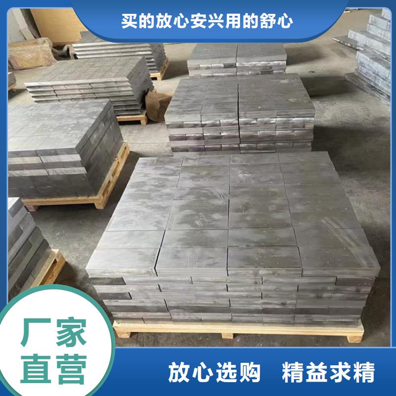 工业探伤铅块_本地企业放心选择