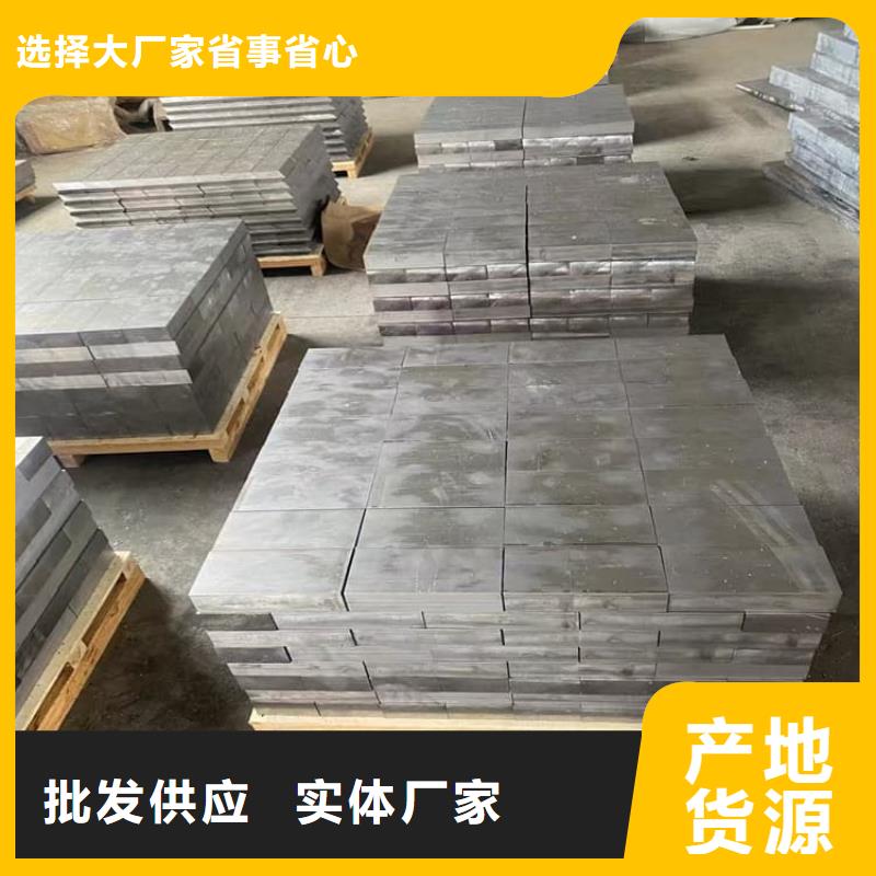 工业探伤铅块_本地企业放心选择