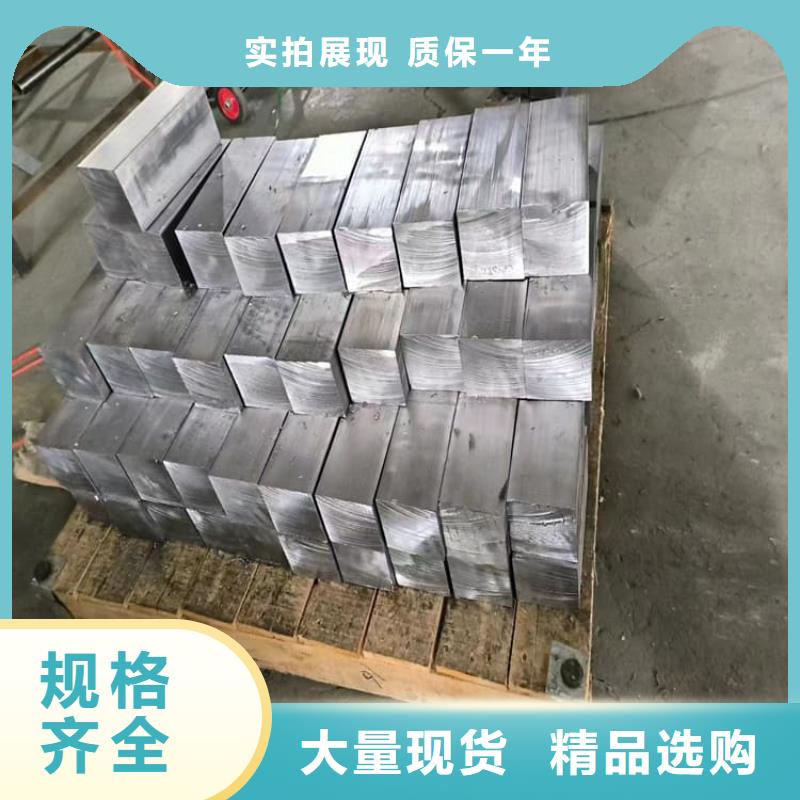 信誉好的高电解纯铅块生产厂家