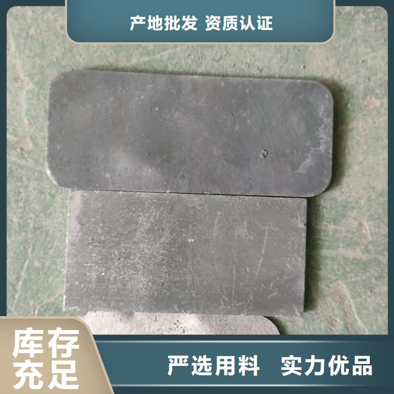 购买工业用铅块满意后付款