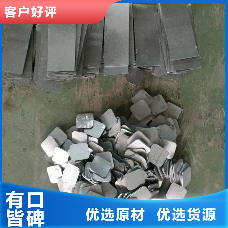 射线防护铅块质量为本