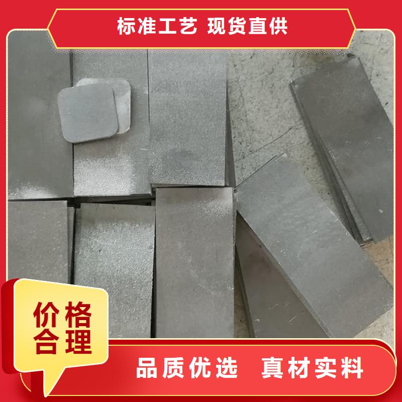 配重铅条-高品质低价格