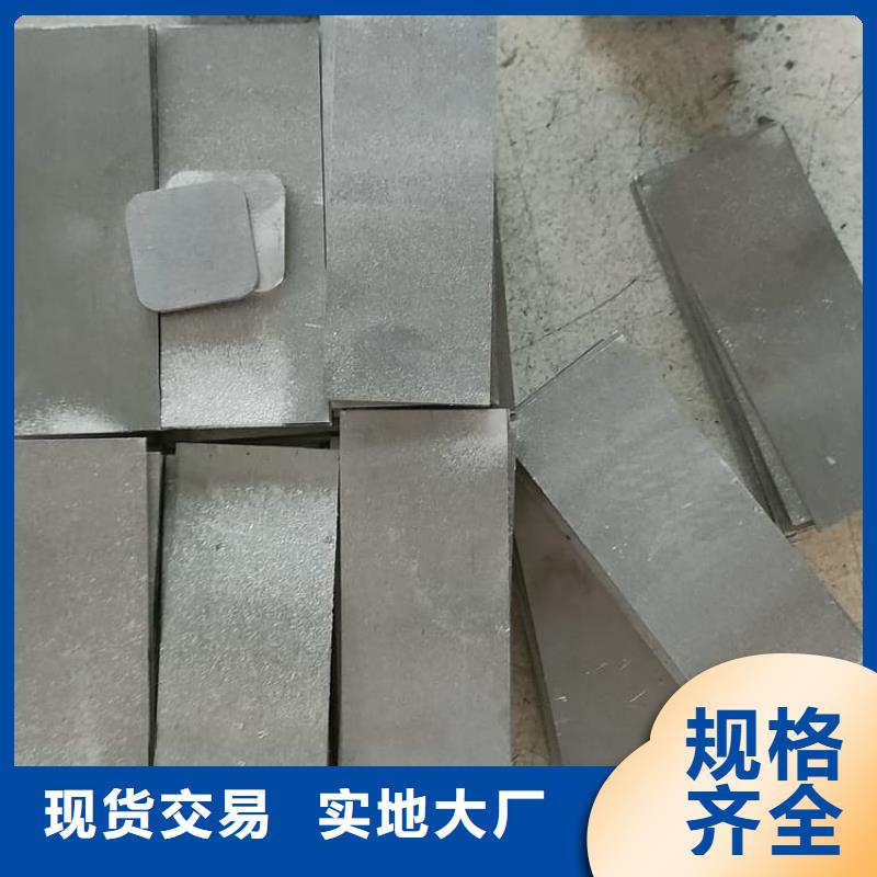 挤压铅块制造工厂