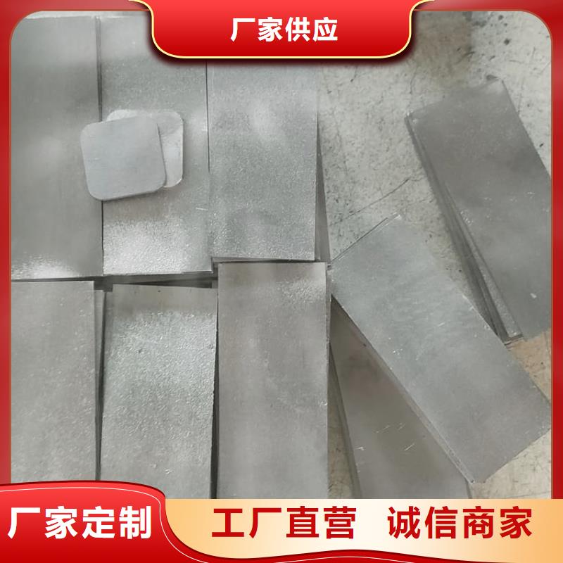 耐酸铅块品牌:宏兴射线防护工程有限公司