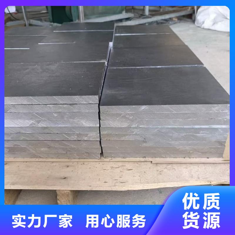 异形铅块工艺先进