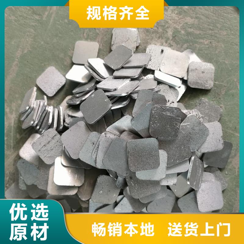 国标1#铅块出厂价