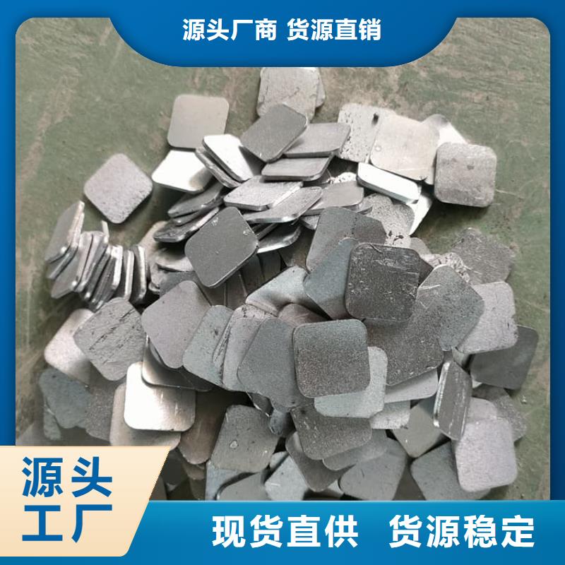 热卖国标高纯度铅块-实体厂家