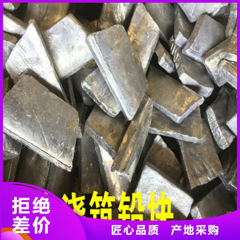 平衡铅块工艺精湛