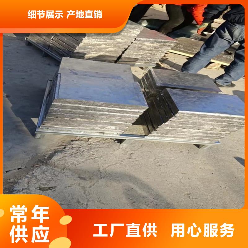 耐酸碱铅块-品质保障