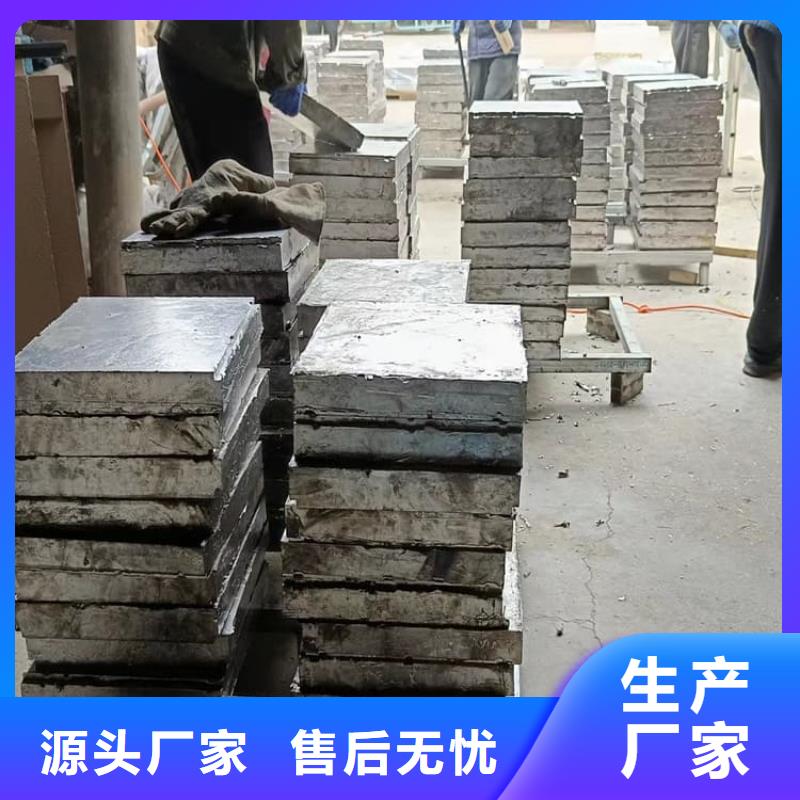 工业用铅块包安装