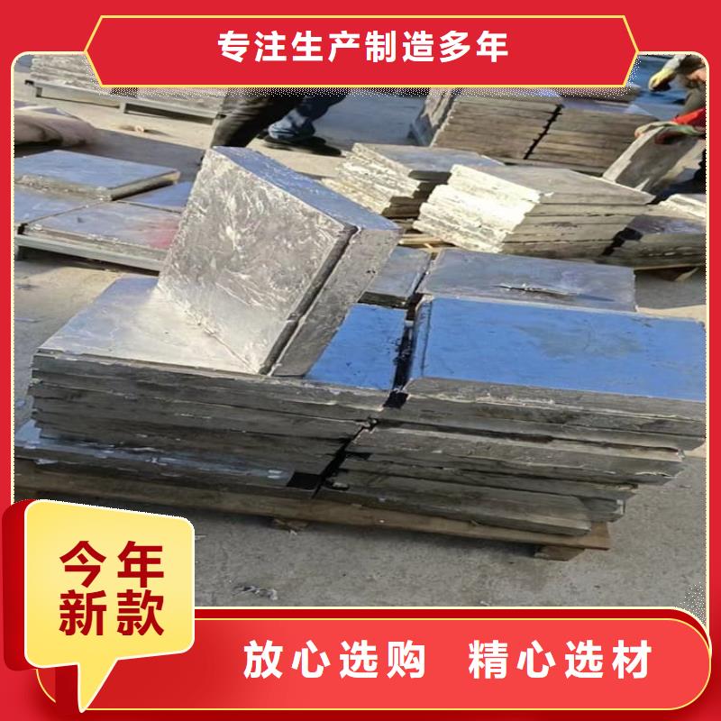 防辐射铅块-厂家热销