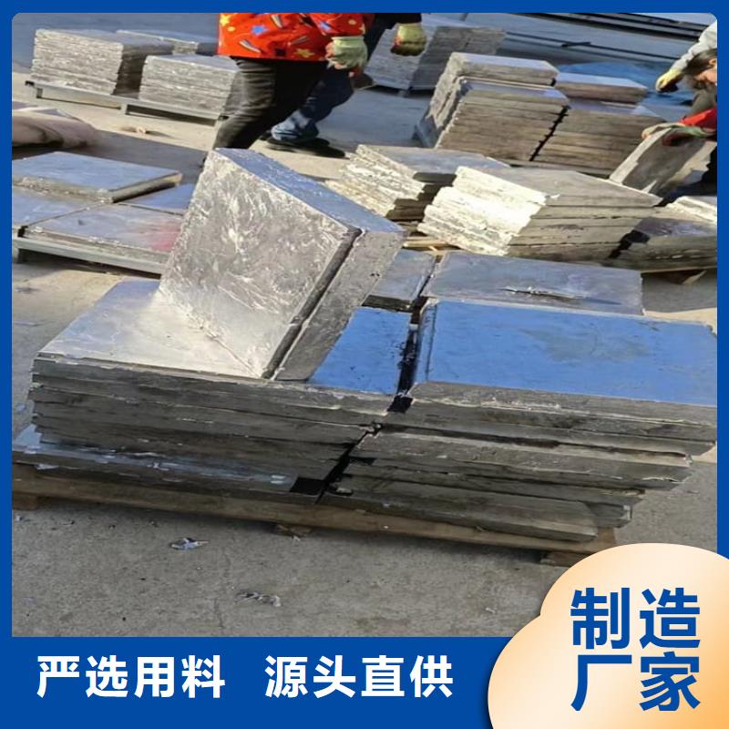 可定制的高纯铅块供货商