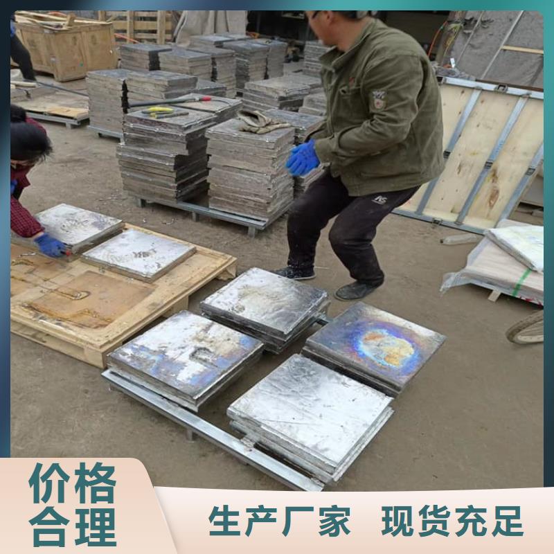 工业探伤铅块品质与价格
