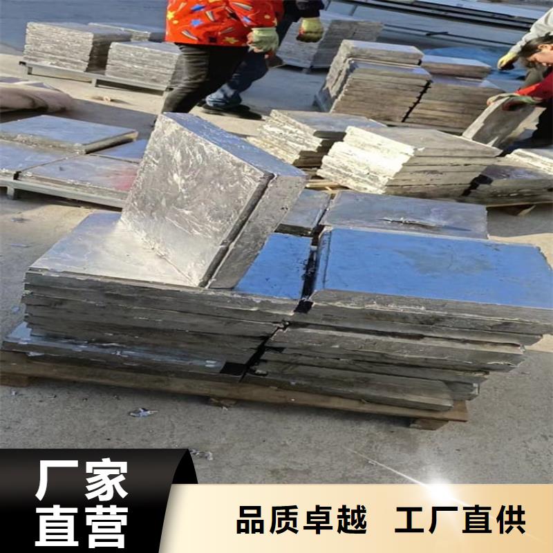 供应批发防辐射铅块-现货供应
