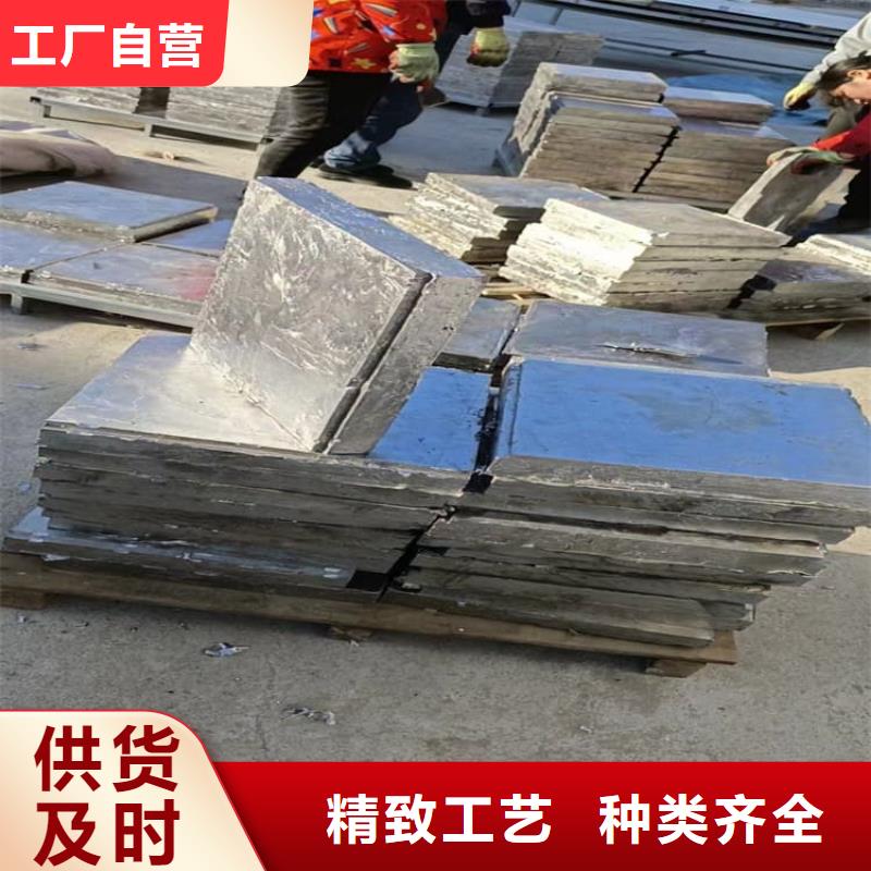 屏蔽核辐射用铅块-热线开通中