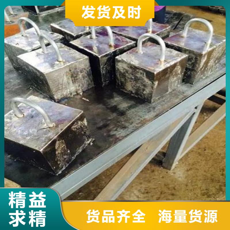 平衡铅块购买