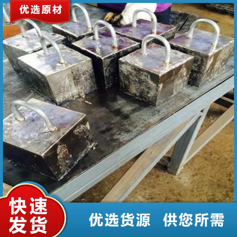 工业探伤铅块品质与价格