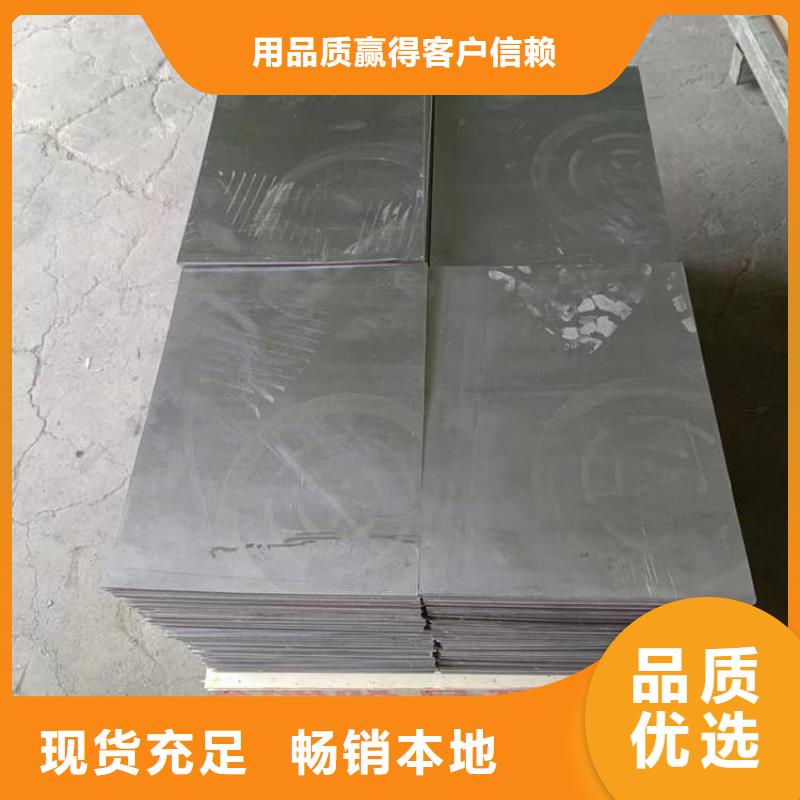 精密铅块今日价格行情