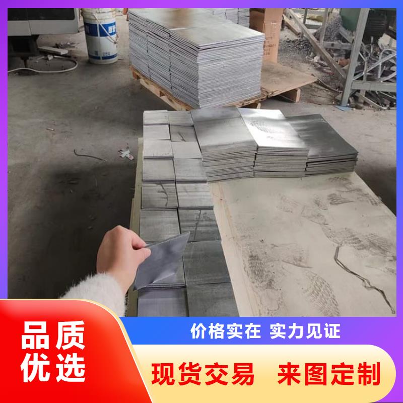 卖高纯度挤压铅块的供货商