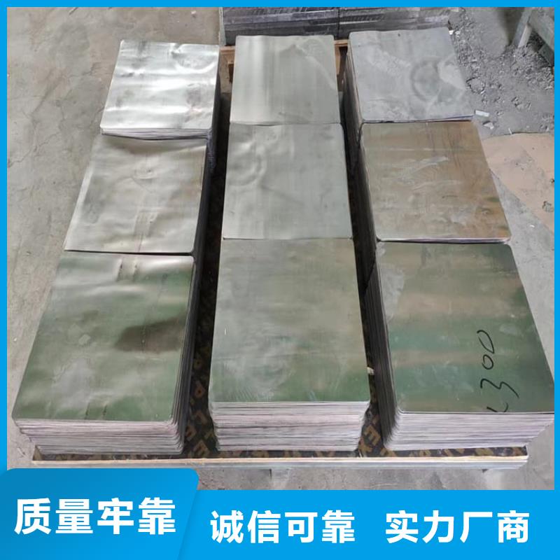 挤压铅块制造工厂