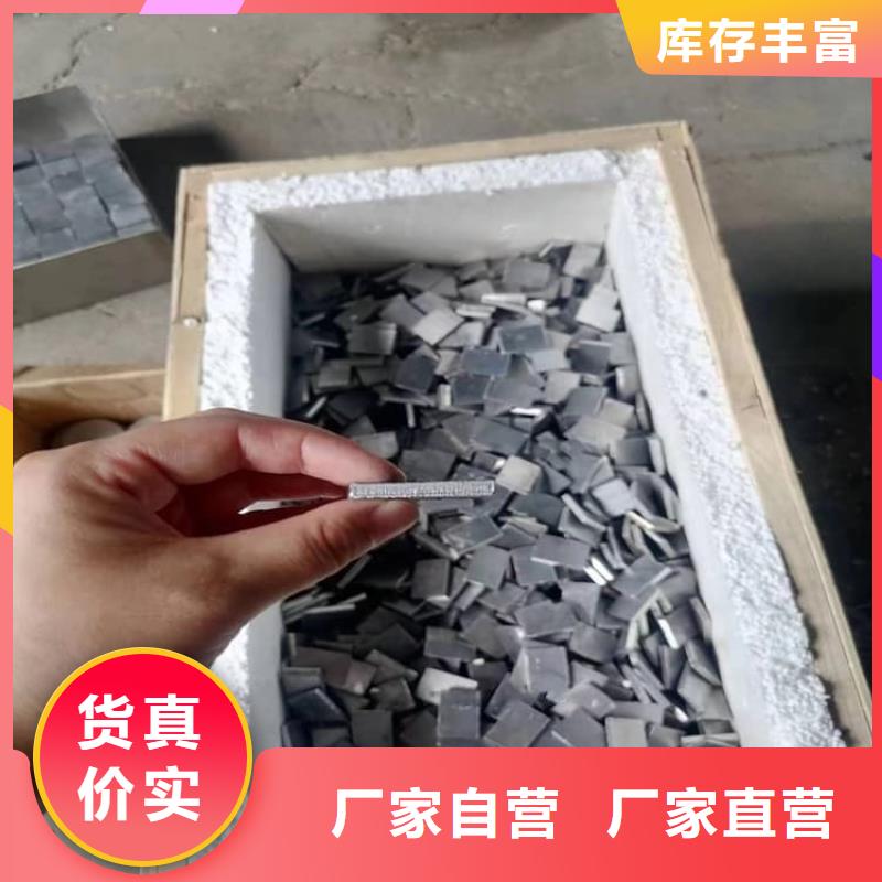 经验丰富的高密度铅块厂家