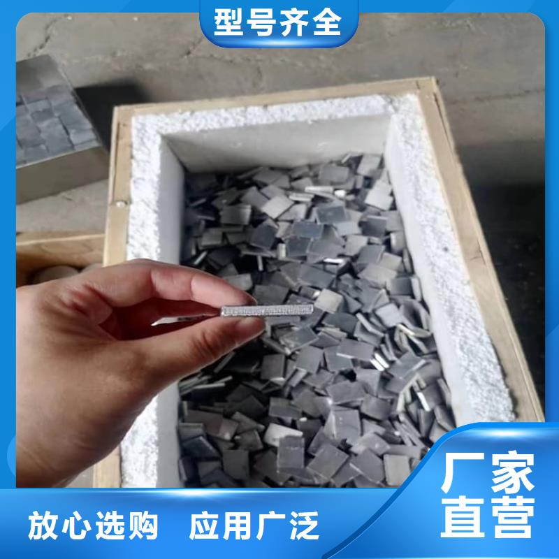 购买工业用铅块满意后付款