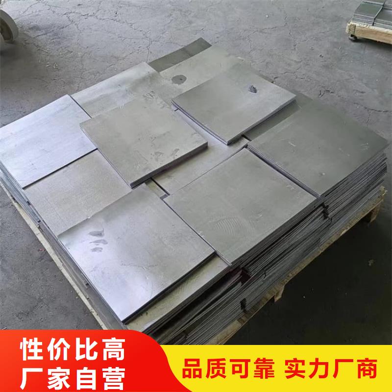 屏蔽射线铅块质量与价格同在