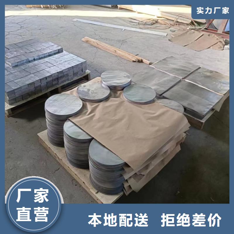 支持定制的屏蔽核辐射用铅块批发商