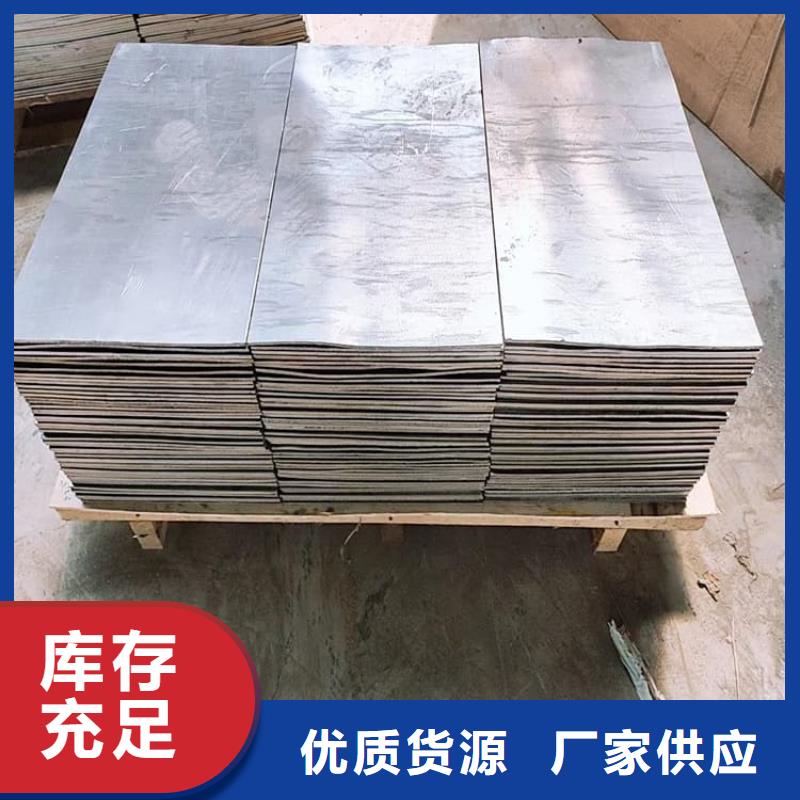 浇筑铅棒厂家量身定制