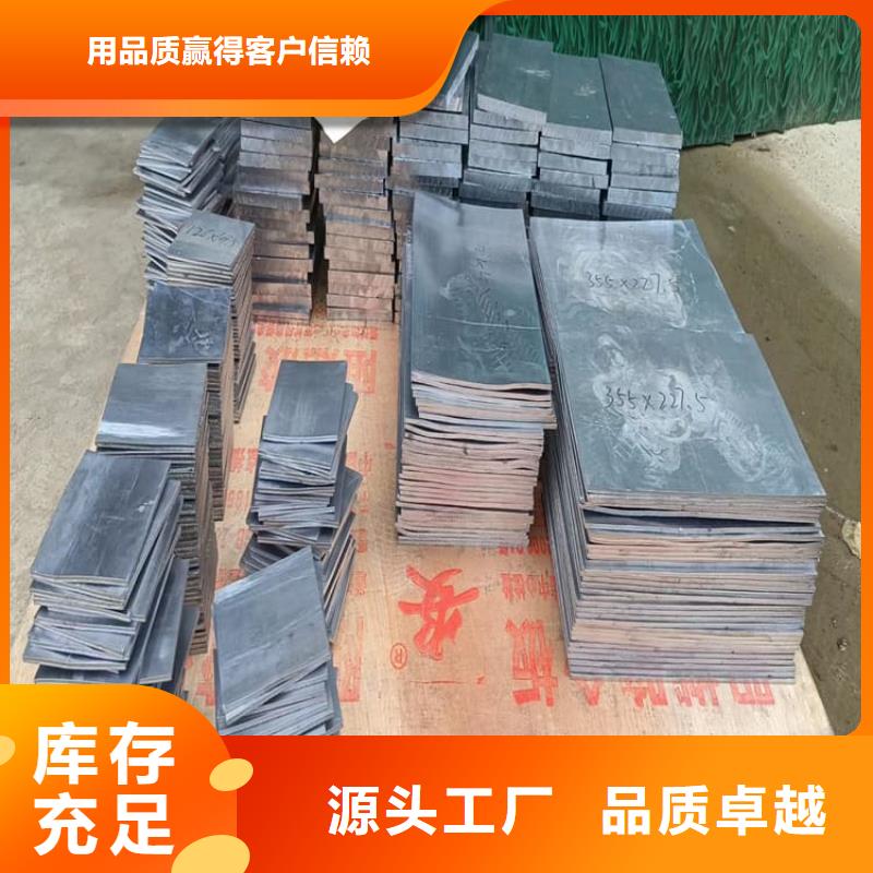 定制高纯铅块公司