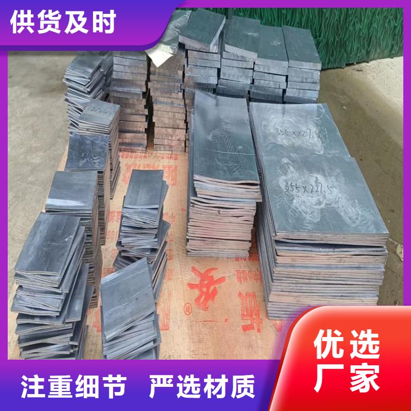 屏蔽射线铅块百看不如一问